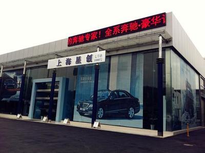 上海星創奔馳唯雅諾全系年末鉅惠，尊享豪華座駕驚喜優惠